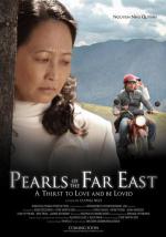 Pearls of the Far East (2011,  )