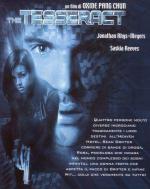 Тессеракт (2003, постер фильма)