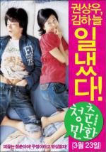 ����� ������ (2006, ������ ������)