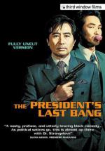 Последний выстрел президента (2005, постер фильма)