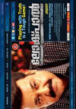 Lokpal (2013,  )