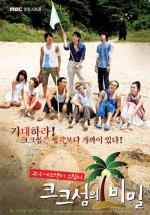 ����� ������� ���-��� (2008, ������ ������)