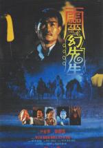   3 (1987,  )
