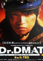  DMAT (2014,  )