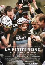 La petite reine (2014,  )