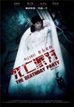 The Deathday Party (2014,  )
