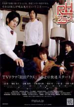 �����-������ ������������� (2008, ������ ������)