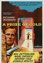 Золотой приз (1955, постер фильма)