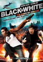 ׸���� � �����: ������ (2012, ������ ������)