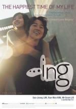 ...��� (2003, ������ ������)