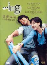 ...��� (2003, ������ ������)