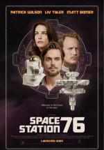 Космическая станция 76 (2014, постер фильма)