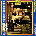 �������� �� ���� (1977, ������ ������)