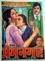   (1974,  )
