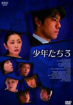  3 (2002,  )