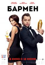 ������ (2015, ������ ������)