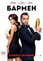 ������ (2015, ������ ������)