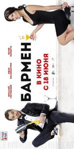 ������ (2015, ������ ������)