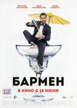 ������ (2015, ������ ������)