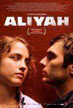 Алия (2012, постер фильма)