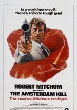 ������������� �������� (1977, ������ ������)