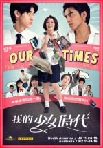 ���� ����� (2015, ������ ������)