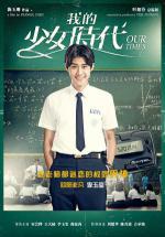 ���� ����� (2015, ������ ������)