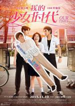 ���� ����� (2015, ������ ������)