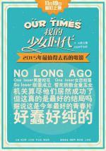 ���� ����� (2015, ������ ������)