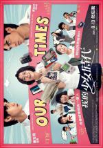 ���� ����� (2015, ������ ������)