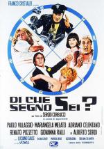    ? (1975,  )
