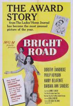 ��������� ���� (1953, ������ ������)