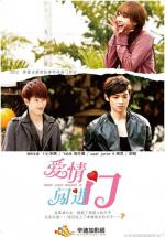 ����� �������� ������ (2012, ������ ������)