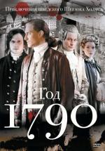 1790  (2011,  )