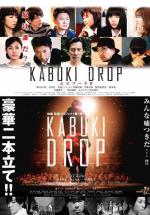 Kabuki Drop (2016,  )