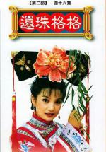    2 (1999,  )