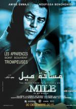 Massafat Mile Bihidayi (2016,  )