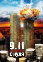 9/11:    (2008,  )