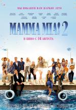 Mamma Mia! 2 (2018,  )