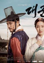 ������� ����� (2018, ������ ������)