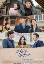 �����, ����� (2018, ������ ������)