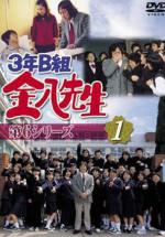 �������-������ �������� ������������ 3� 6 (2001, ������ ������)