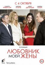 �������� ���� ���� (2018, ������ ������)