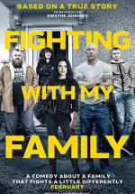 Борьба с моей семьей (2019, постер фильма)