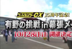  CX ( 1-10)