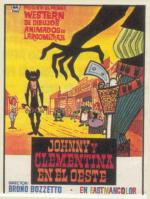 ����� � ������� (1965, ������ ������)