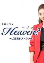 ������? �������� � ������� ���� (2019, ������ ������)