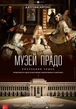 ����� �����: ��������� ����� (2019, ������ ������)