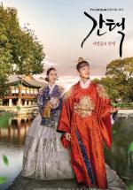 �������: ����� ������ (2019, ������ ������)