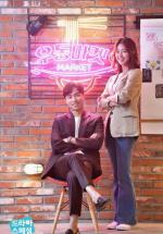 ������� � ������ ������ (2020, ������ ������)